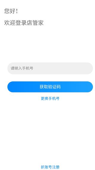 ҫ���ܼ����°�