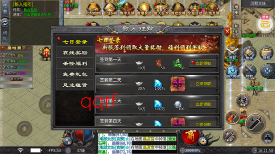 ����֮�������Ĭ��Ѱ�