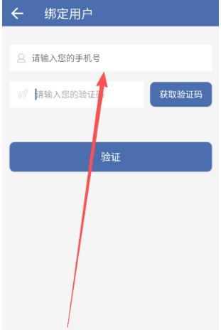 蓝证 app最新版 蓝证 app最新版