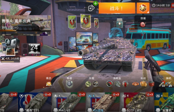 ̹����������ս�ٷ�������