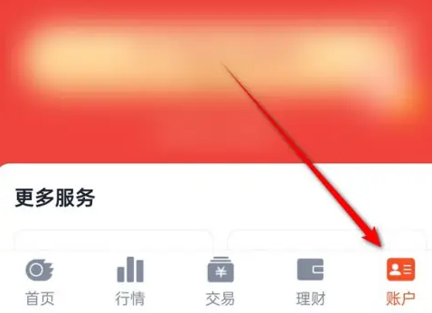 ���Ž�̫���ֻ���app