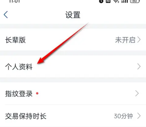 ���Ž�̫���ֻ���app