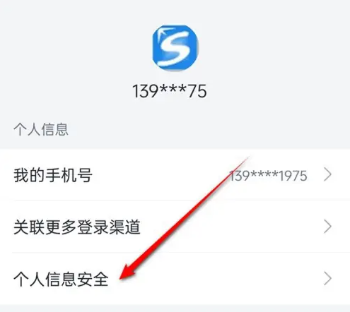 ���Ž�̫���ֻ���app