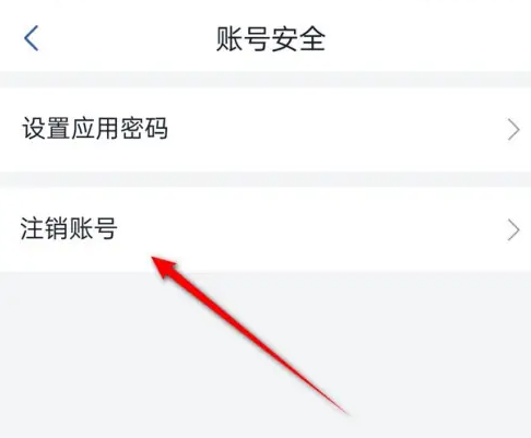 ���Ž�̫���ֻ���app