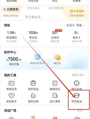 Я������app�ٷ�����