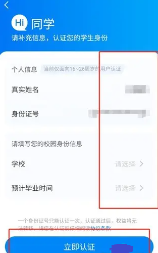 Я������app�ٷ�����