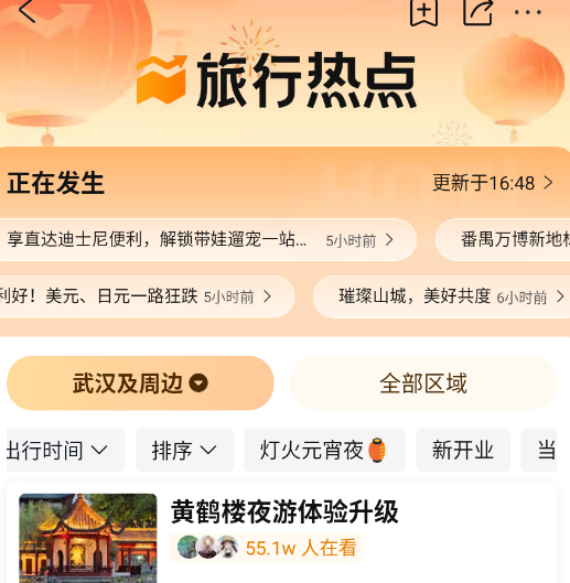 Я������app�ٷ�����