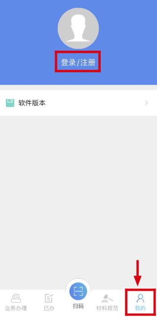 �������ϵǼ�app�ٷ���