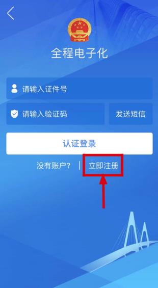 �������ϵǼ�app�ٷ���