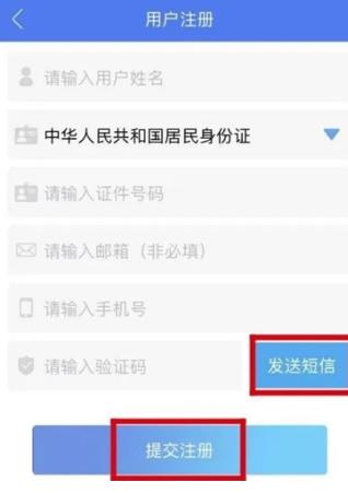 �������ϵǼ�app�ٷ���