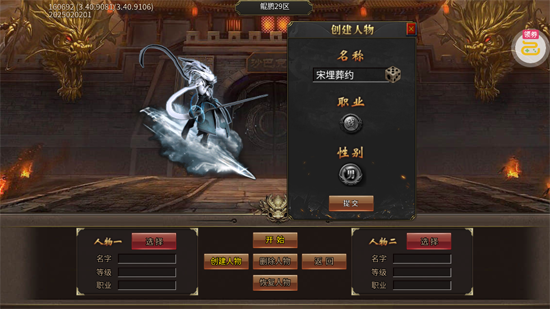 ����ħ�������Ǳ䵶����