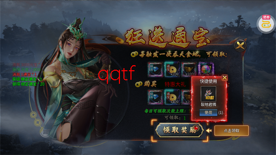 ����ħ�������Ǳ䵶����