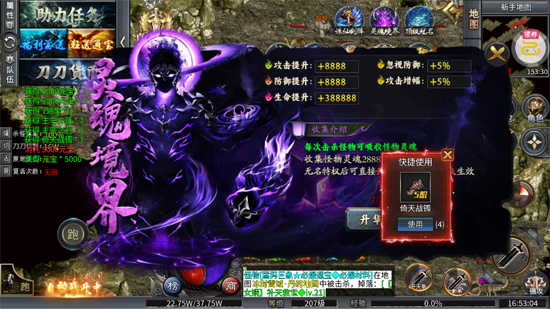 ����ħ�������Ǳ䵶����