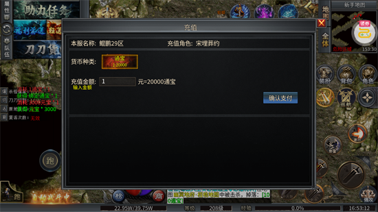 ����ħ�������Ǳ䵶����