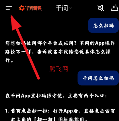 ǧ��AI���°汾