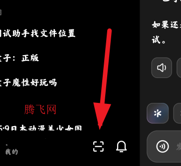 ǧ��AI���°汾