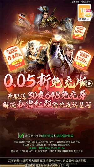 ������ҵ�����������0.05