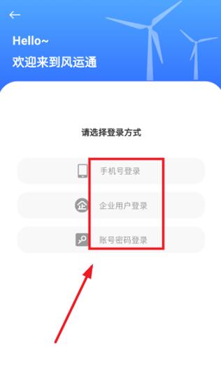 ����ͨapp���°�