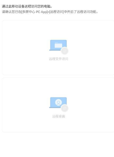 华硕多屏中心官方版 华硕多屏中心官方版