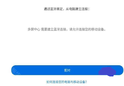 华硕多屏中心官方版 华硕多屏中心官方版