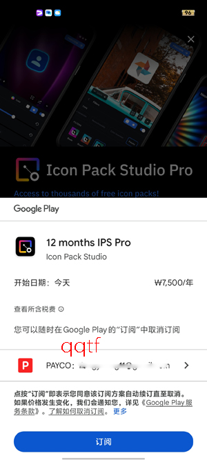 Icon Pack Studio���°汾