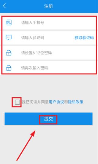 趋若智运app最新版 趋若智运app最新版
