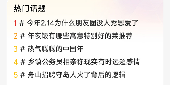 ľ��д��app���°�