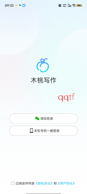 ľ��д��app���°�
