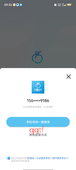 ľ��д��app���°�