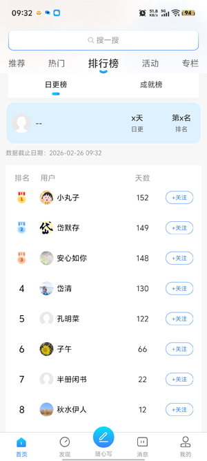 ľ��д��app���°�