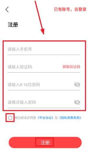 沃车港厂区运输app最新版 沃车港厂区运输app最新版