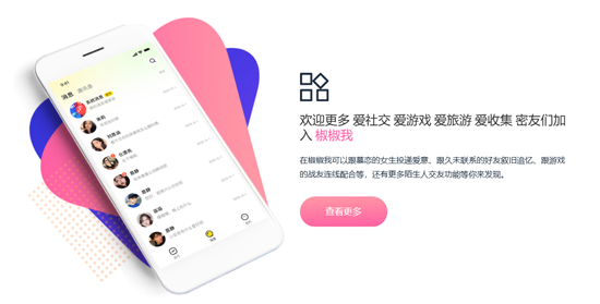 ������app�ٷ���