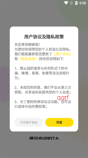 ������app�ٷ���