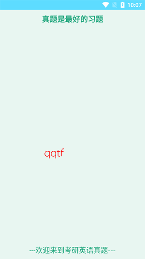 ����Ӣ������4app�ٷ���