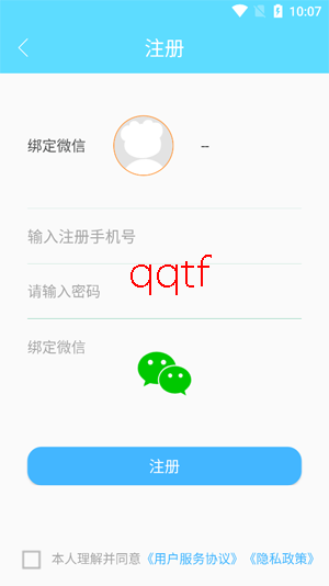 ����Ӣ������4app�ٷ���