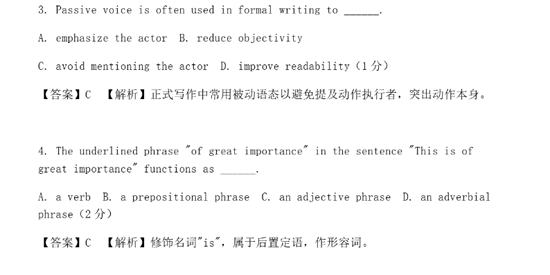 ����Ӣ������4app�ٷ���