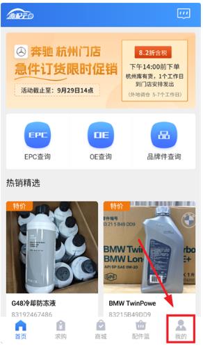 ������-EPC��ѯapp