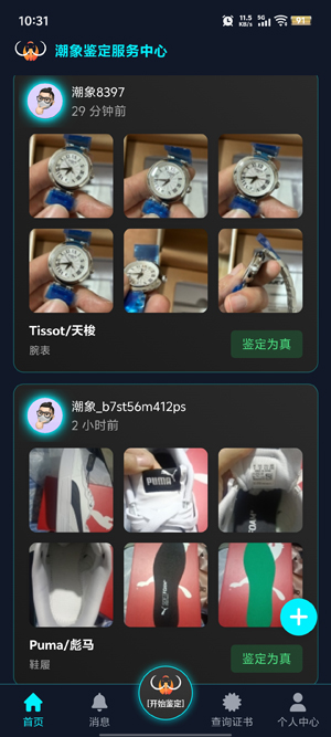 �������app�ٷ�����