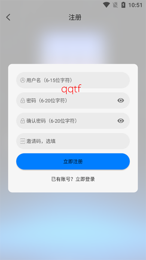 星空追剧app最新版 星空追剧app最新版