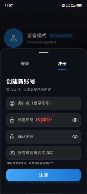 MINO4K官方下载最新版 MINO4K官方下载最新版