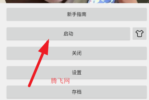 想同能连点12.0内有奶龙app手机版 想同能连点12.0内有奶龙app手机版