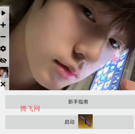 想同能连点12.0内有奶龙app手机版 想同能连点12.0内有奶龙app手机版