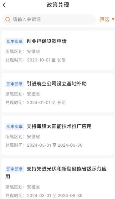 ����ͨapp�ٷ���