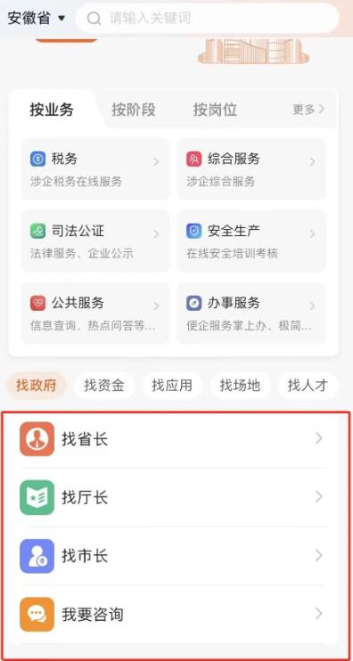 ����ͨapp�ٷ���