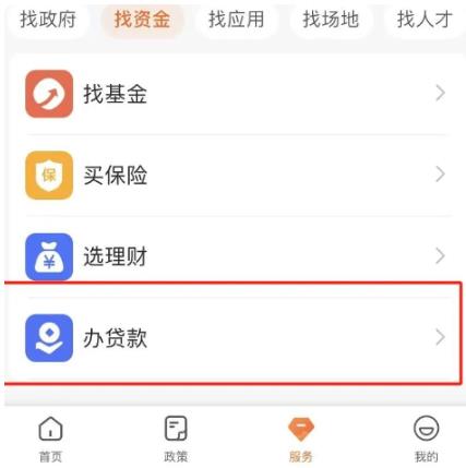 ����ͨapp�ٷ���