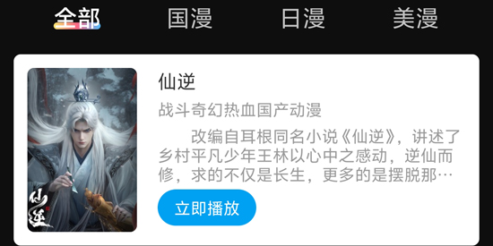 ��������app���°�