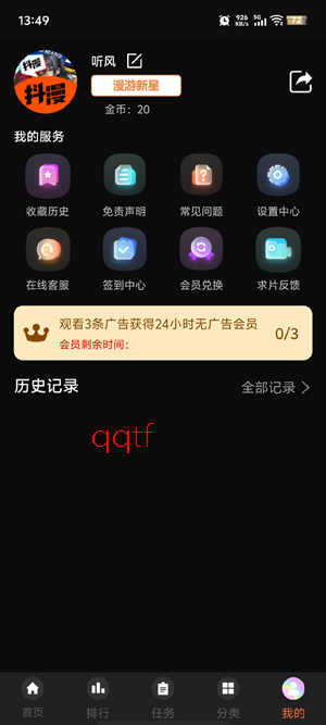 ��������app���°�