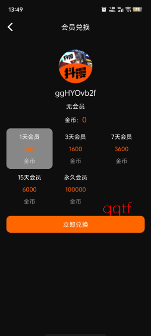 ��������app���°�