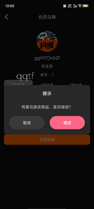 ��������app���°�