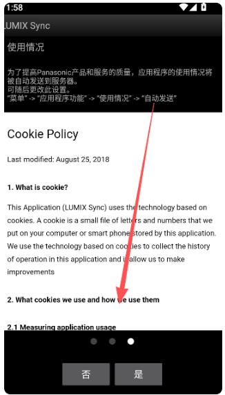 lumix sync��׿�ֻ���